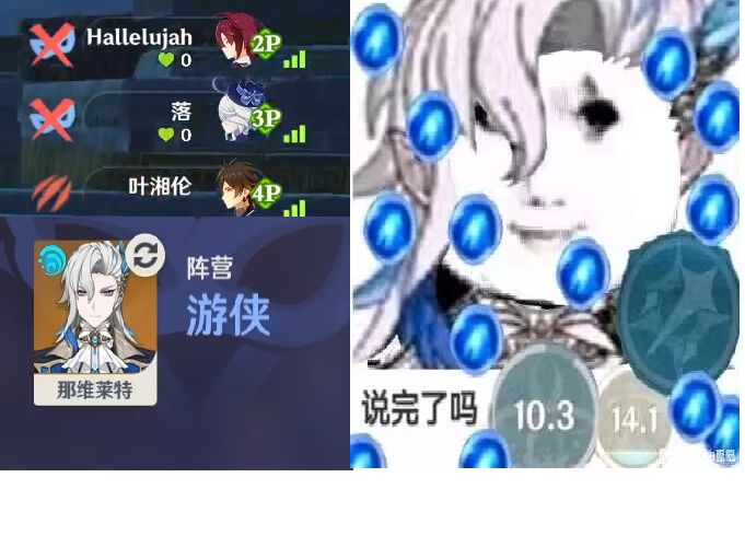 队友祭天 法力无边