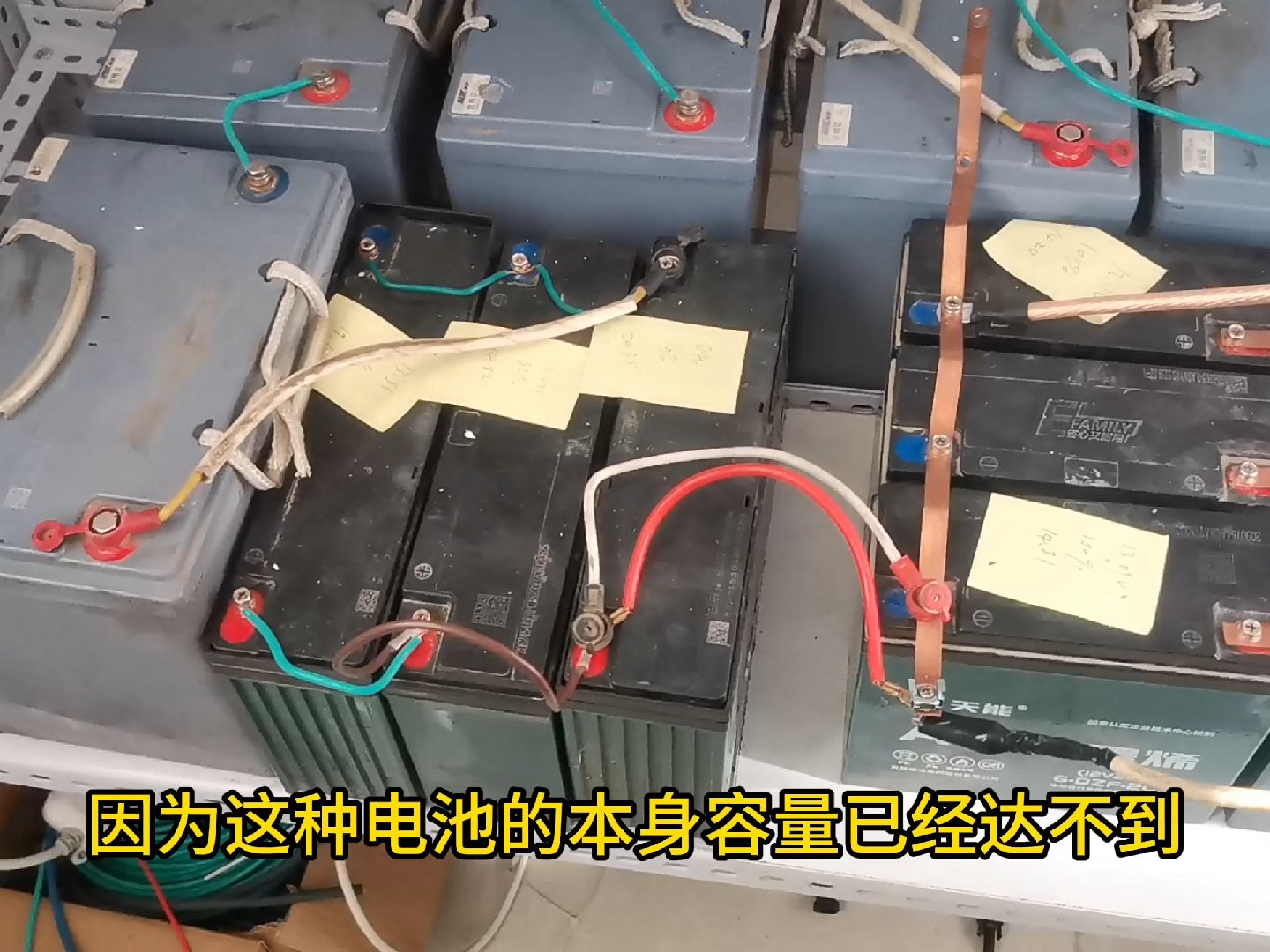 平哥的光伏日记:大小电瓶串并联72v光伏 24v充电器实现96v逆变接线图