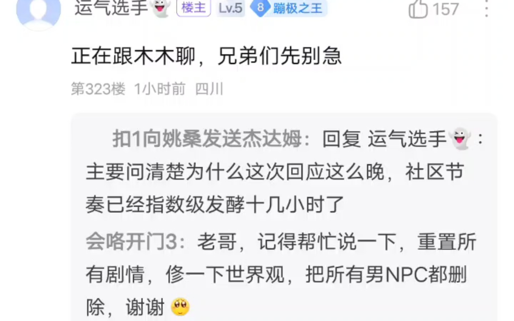 木木确实还在,当地老哥集结了一批玩家跑去狸花猫要说法的时候见到了网络游戏热门视频