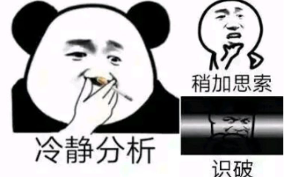 网络小说有哪些拍案叫绝的智障桥段第五十期哔哩哔哩bilibili