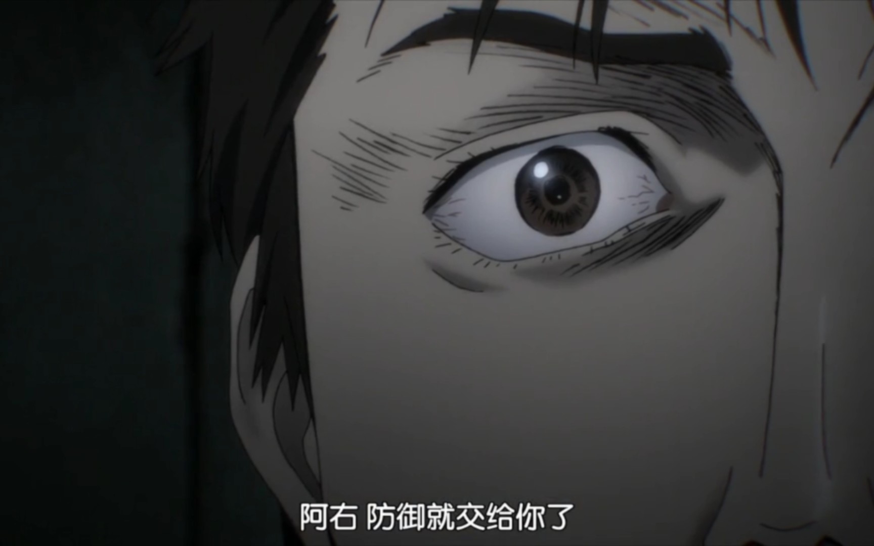 阿右,防御就交给你了!《寄生兽》,佳奈之死!