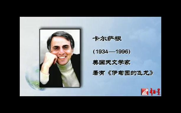 [图]华东理工大学 “身”的无意识原型与存在主义心理学 全7讲 主讲-罗建平 视频教程