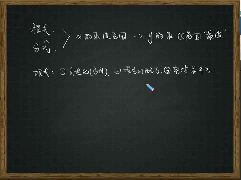 [图]初中数学——初一数学联赛班