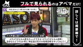 小野大輔 神谷浩史 声優アワード 哔哩哔哩 つロ干杯 Bilibili