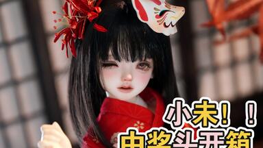 玉兔 西周玉兔_玉器_滕州市博物馆