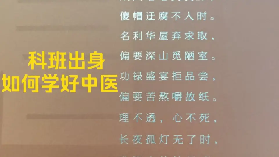 邱茂良教授演示针刺手法_哔哩哔哩_bilibili