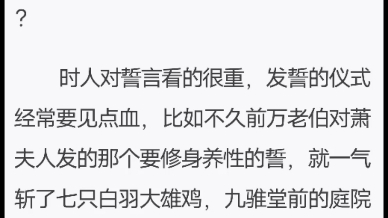 星汉灿烂 霍君华离世 凌不疑:“既然如此 不如你我噬臂为盟如何” 程少商:“若你不变心 我就不变心”哔哩哔哩bilibili