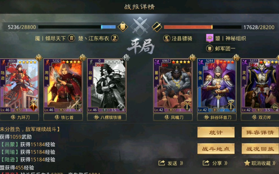 率土之滨好玩么,rnm退钱!哔哩哔哩bilibili