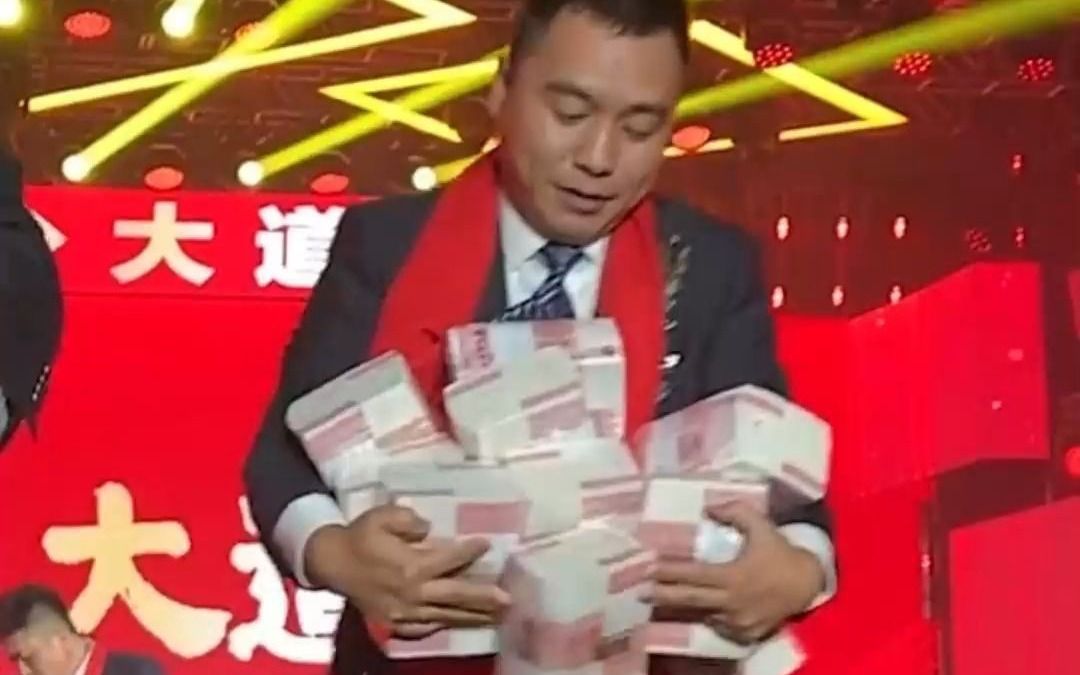 最强年终奖!3名“最强业务经理”每人抱走500万元现金哔哩哔哩bilibili