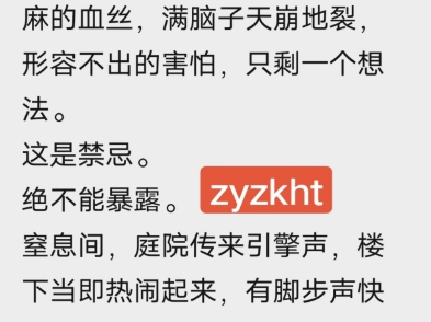 简温幸简柏淮.txt第1章洗手台上静置的验孕棒出了结果.鲜红两道杠.温幸抬手揉搓脸,眼中密密麻麻的血丝,满脑子天崩地裂,形容不出的害怕,只剩一个...