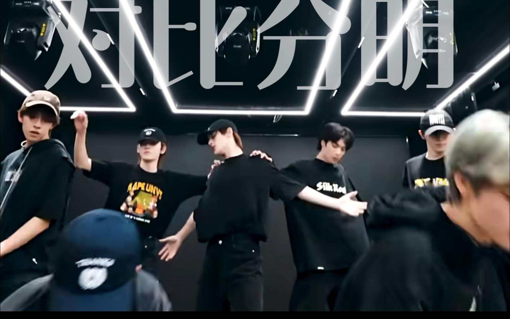 【all鑫】《关于为什么小丁在右位5.0》| 一些气场对比分明的时刻