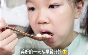 Download Video: 虾仁蒸蛋，萝卜丝饼。 你家早餐鸡蛋吃的多吗？