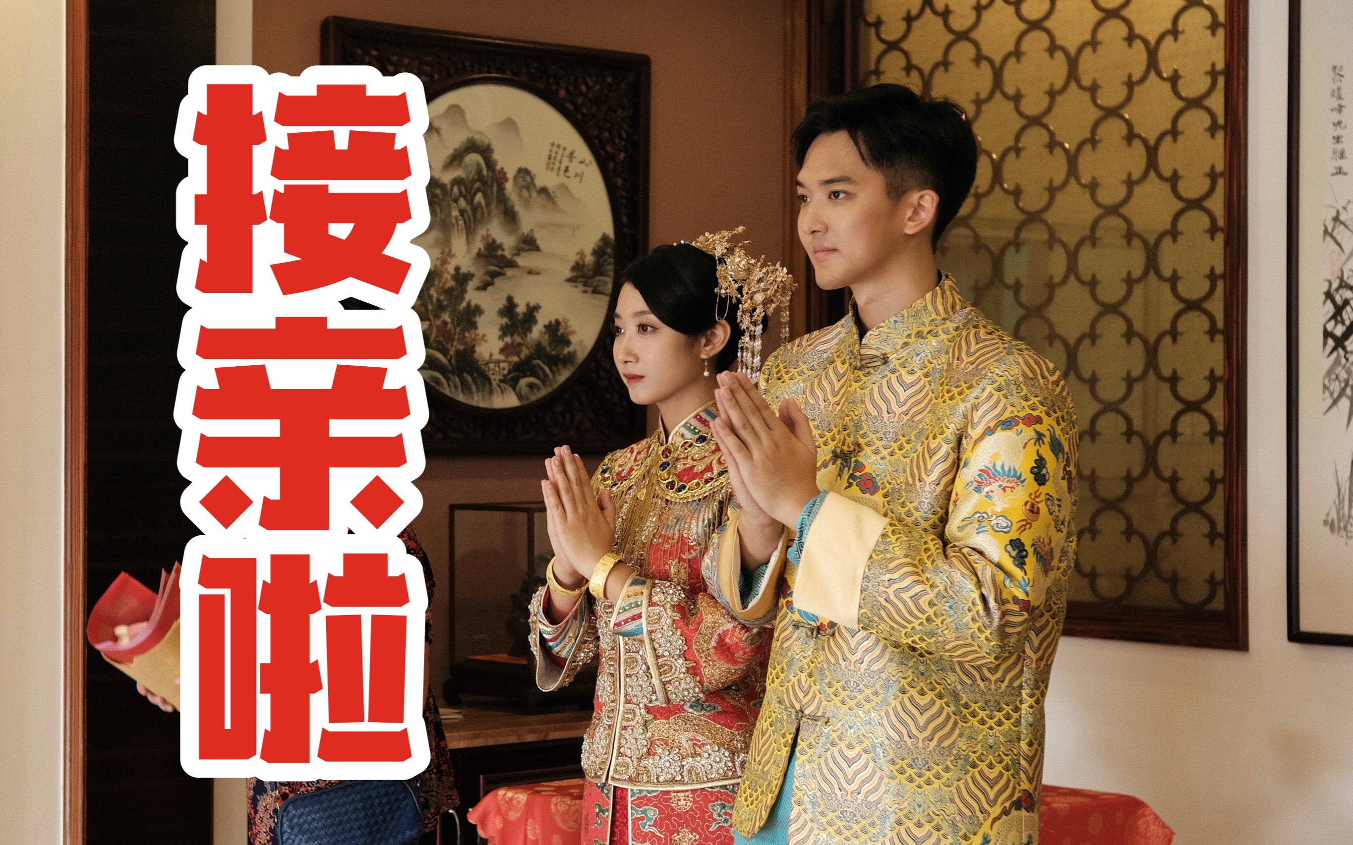 这么轻易就让他把我娶回了家!