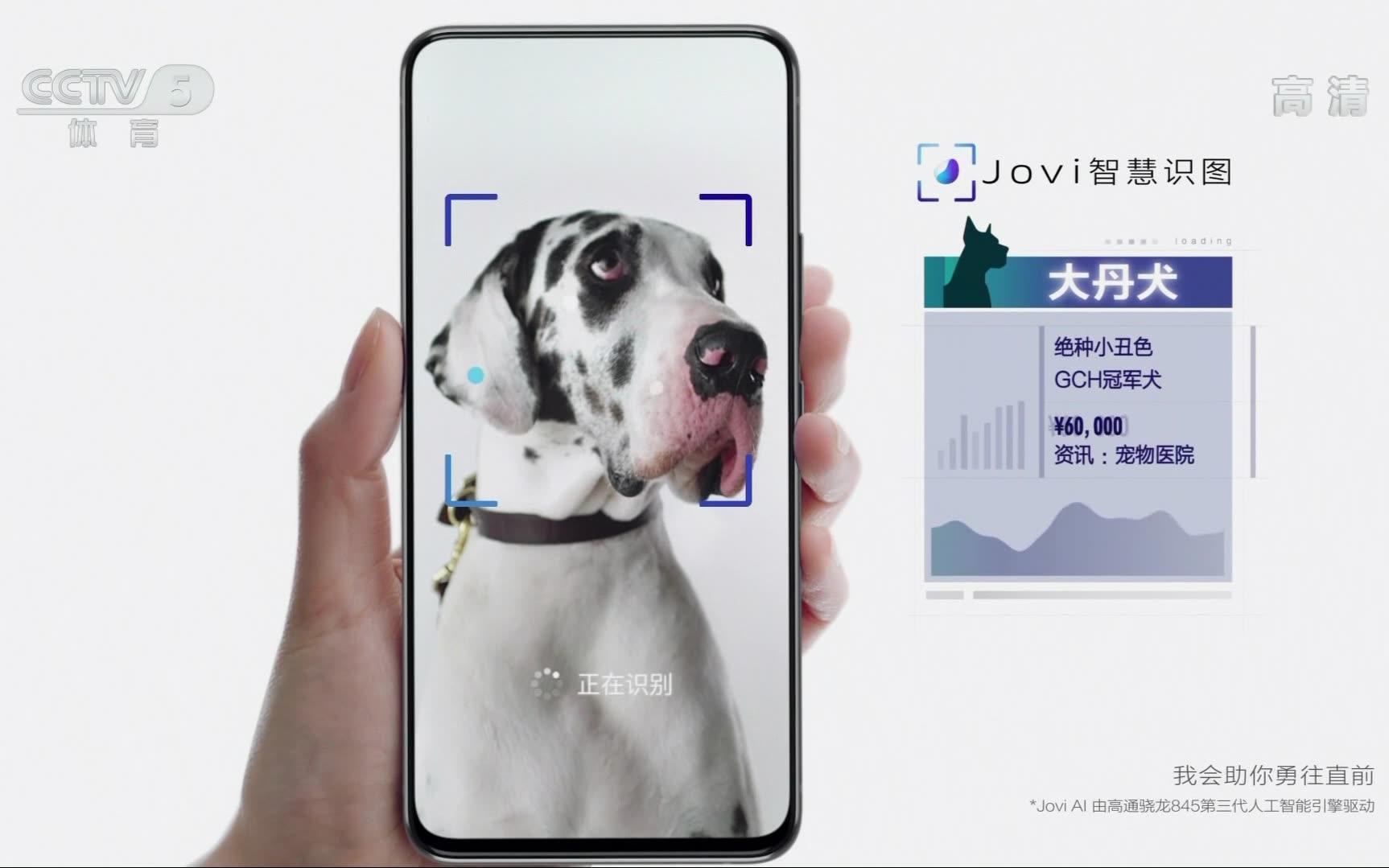 [内地广告](2018)vivo NEX(16:9)3哔哩哔哩bilibili