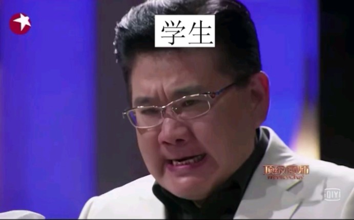 山东交通学院保留大专原有的味道哔哩哔哩bilibili