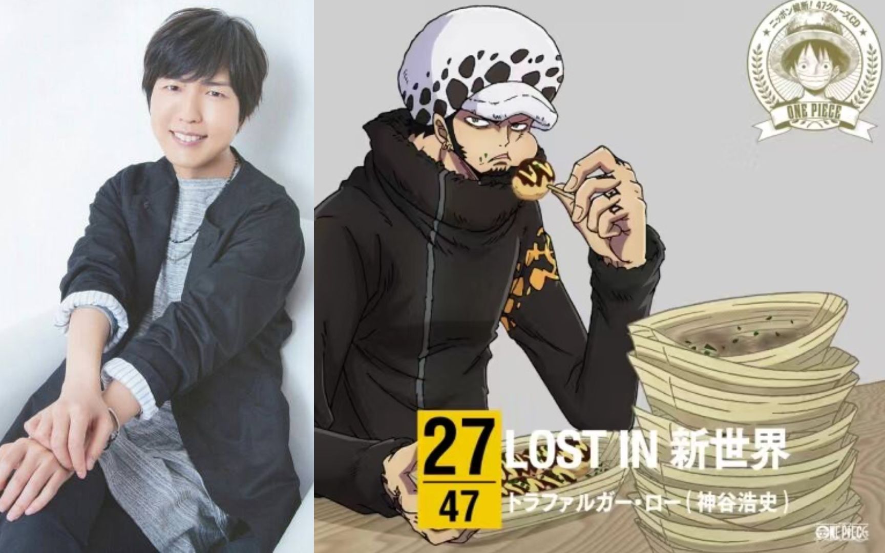【中字】神谷浩史谈海贼王配音现场趣事&幼年罗试音_哔哩哔哩_bili