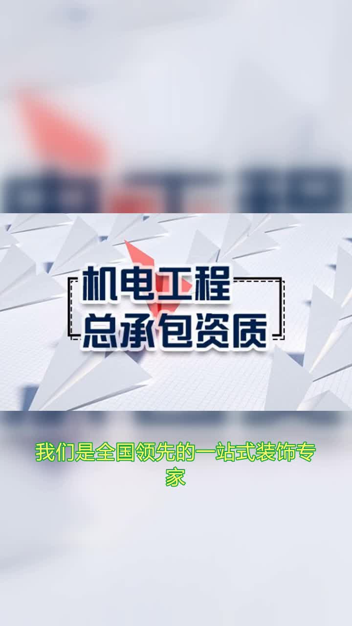 玉林环保工程二级具体程序服务周到资质彰显实力,构筑城市辉煌不可或缺的一环.优质服务,信誉卓越,赢得客户信赖,树立行业良好口碑.合作双赢,...