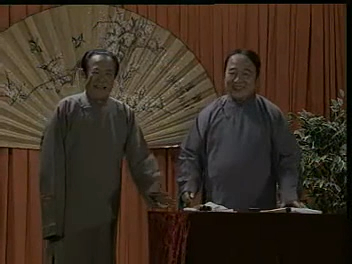 相声《相面》苏文茂 王佩元