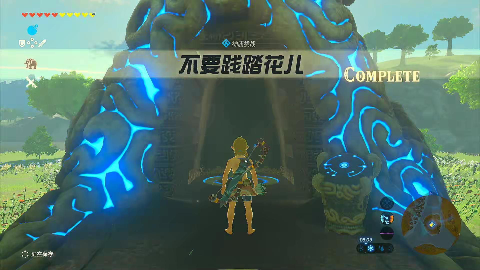 席罗.席拉神庙【不要践踏花儿】