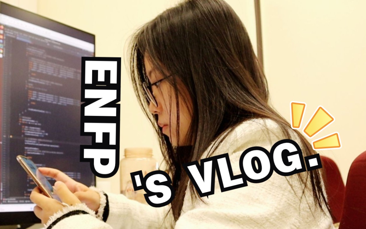 香港讀博vlog#2 | 我終於又雙叒叕去看海了!好開心!