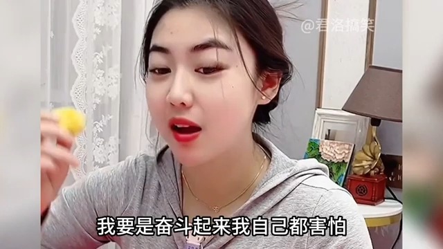 [图]东北美女灰灰搞笑视频，有好身材且能说会道，专门气老妈有一套。