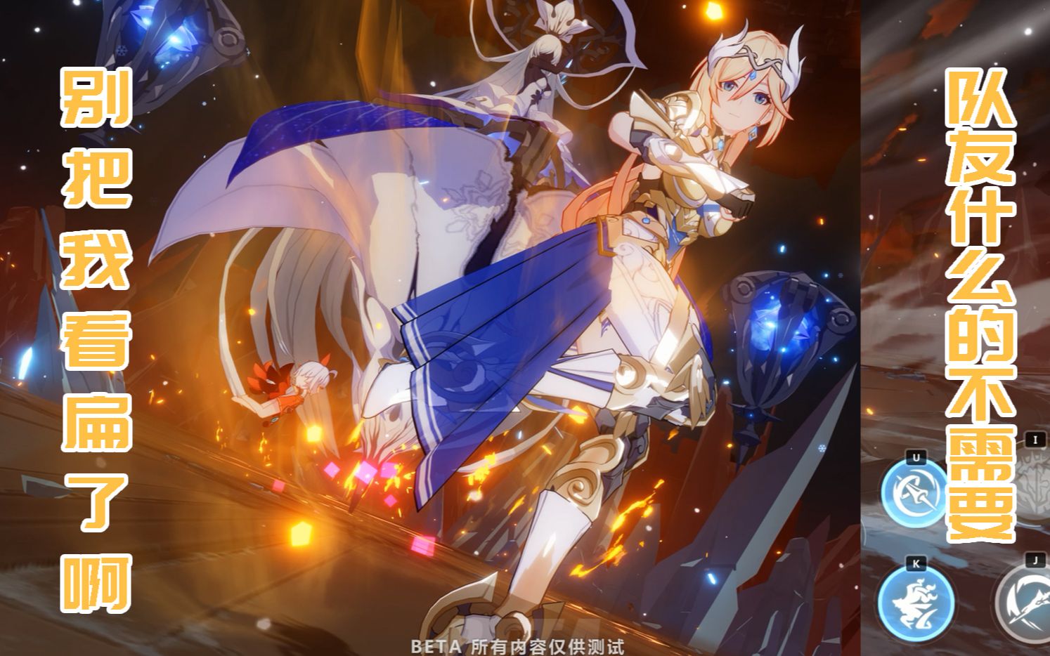 崩坏3真单挑黄金鹅单挑红莲星之律者新一代火系天花板