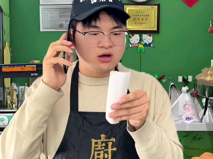 0.01元的餐都是怎么做的