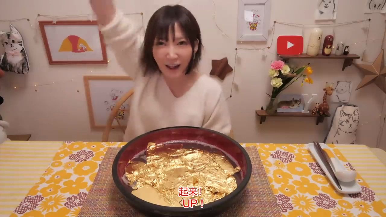 【木下佑香】(中英字幕)金箔红豆年糕汤2020.01.05哔哩哔哩bilibili