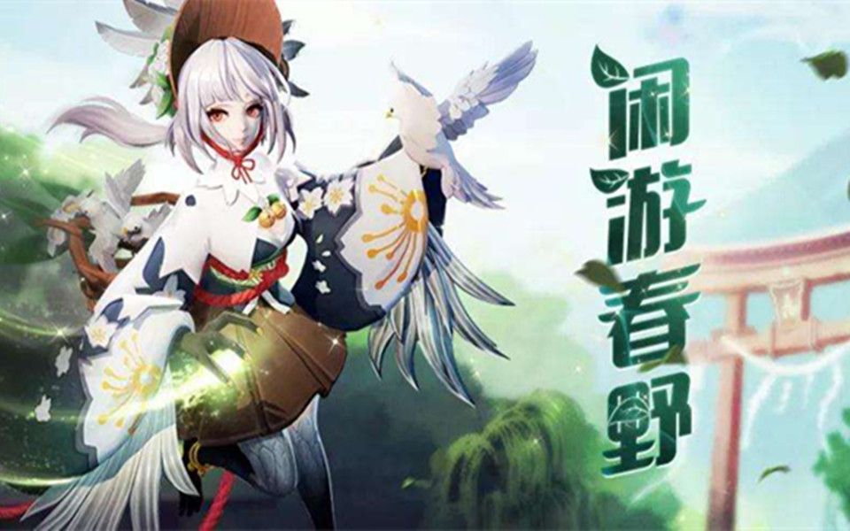 阴阳师 高清测试客户端 给人惊喜!哔哩哔哩bilibili