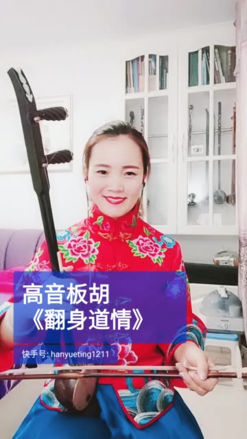 游泳电话机红心的歌名
