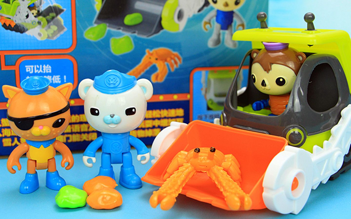 海底小纵队玩具故事 谢灵通驾驶雪人蟹艇运输货物