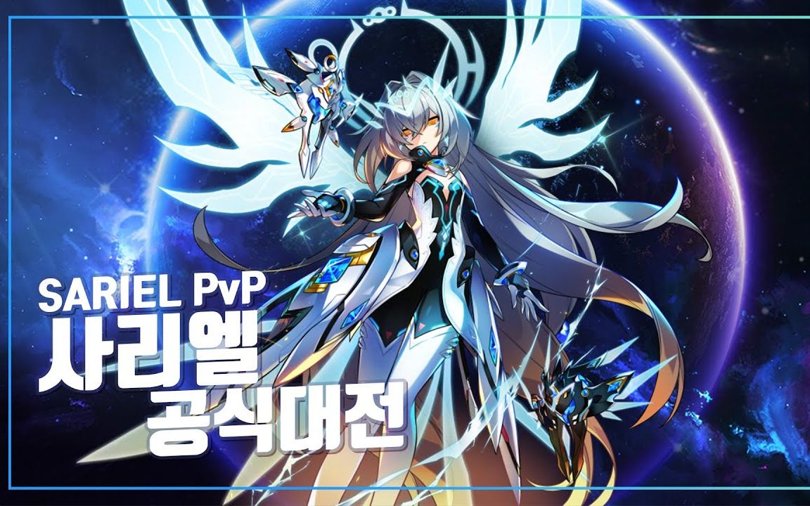 [艾尔之光韩服] eren 混沌女王 pvp