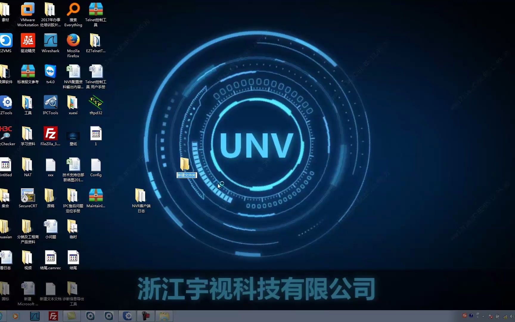 宇视科技nvr信息收集上