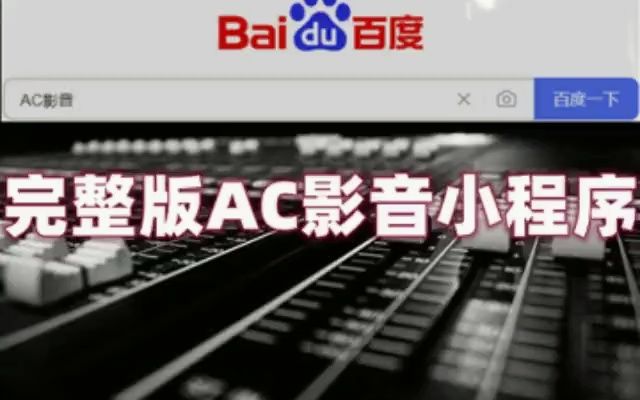 [图]庄学忠-送你一束沙枣花 伴奏 高音质和声伴奏