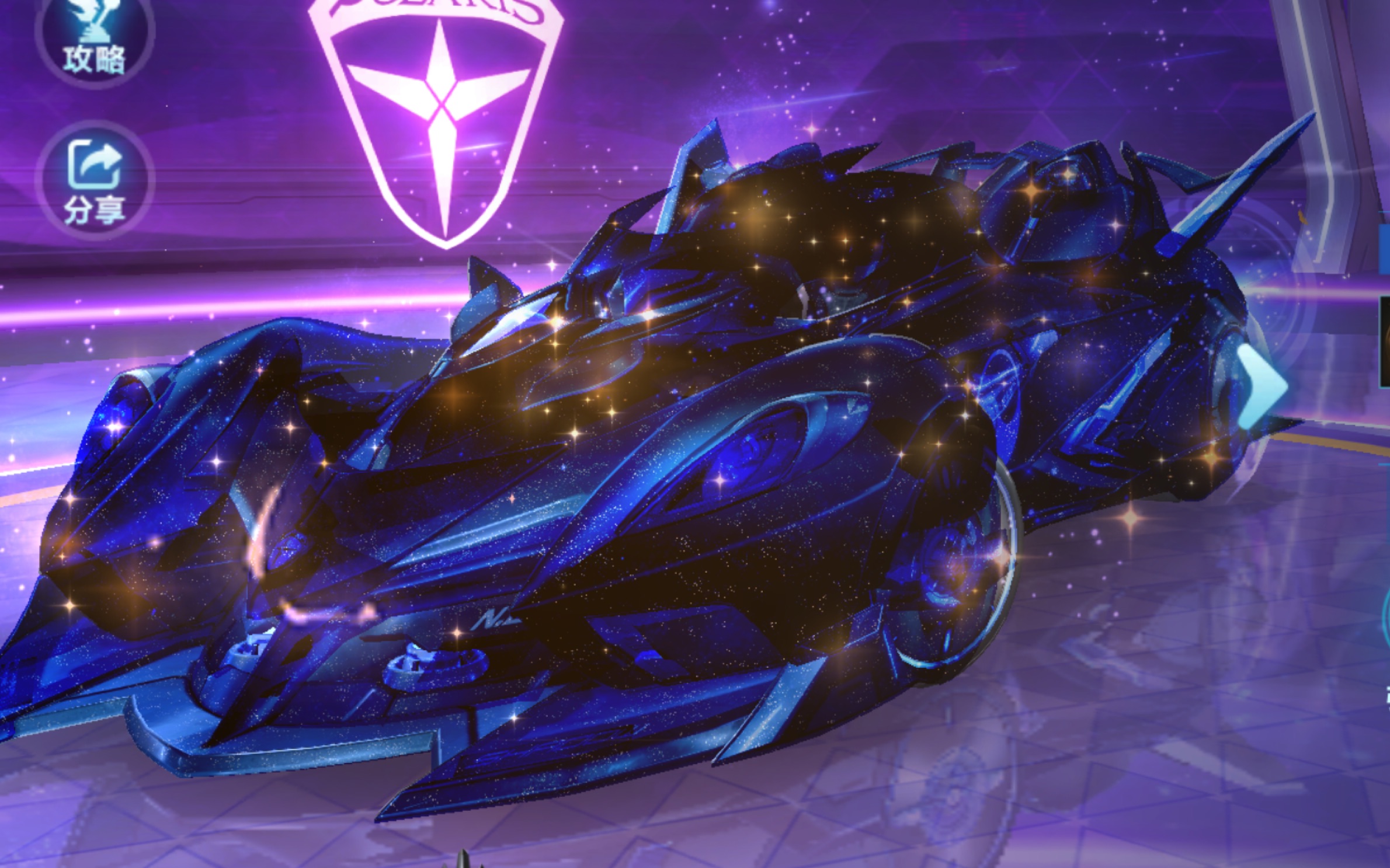 随便跑都比我逐星快.