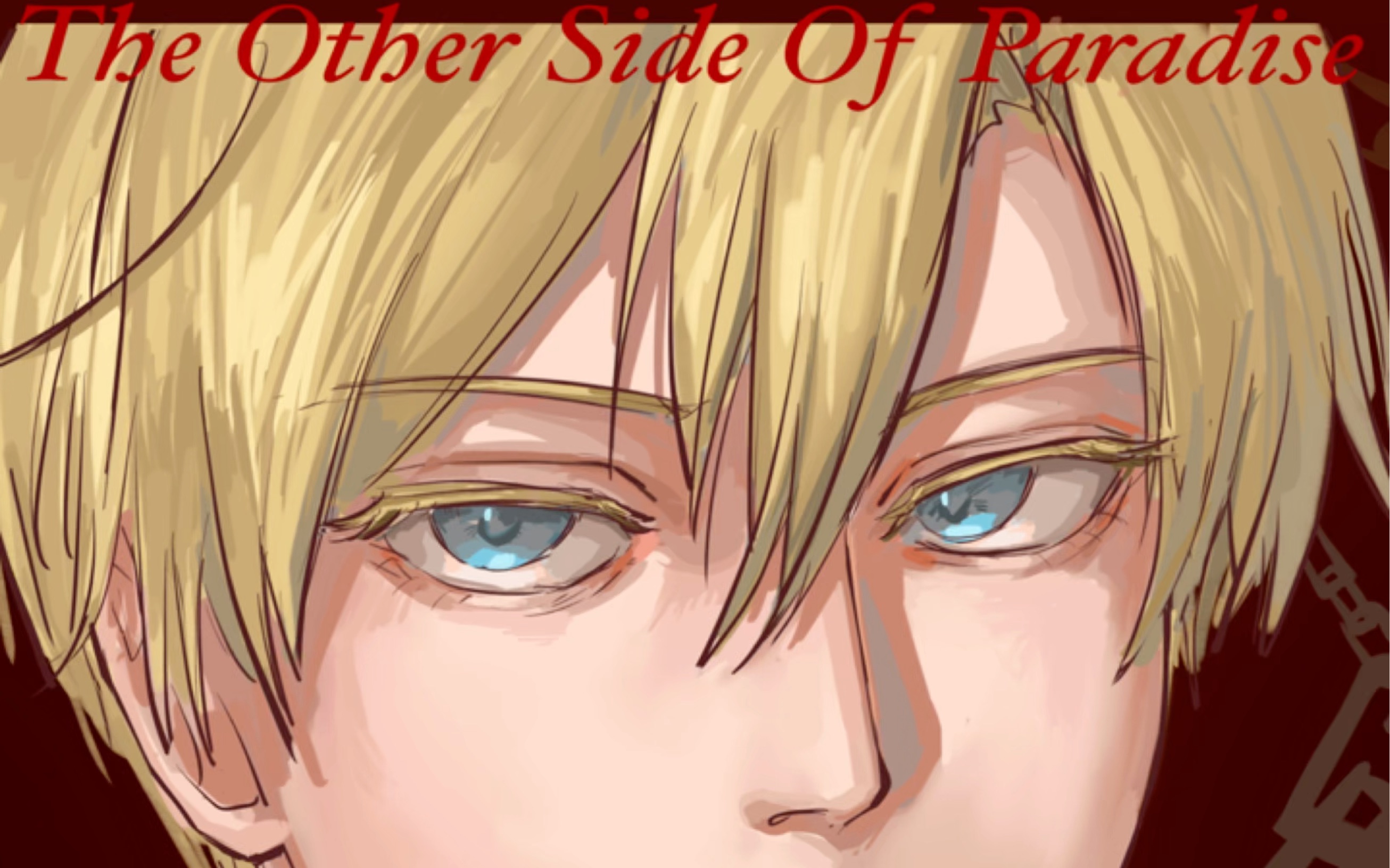 【异色黑塔利亚/手书预告】the other side of paradise异色亲子分手