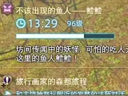 Descargar video: 【FF14】不该出现的鱼人——鲿鲿