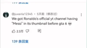 Télécharger la video: C罗油管评论区被群嘲！Messi=Goat，Ronaldo=Youtuber