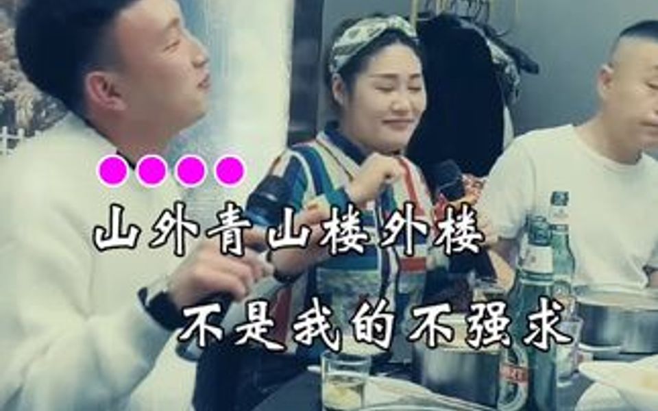 [图]第18集丨我是逍遥的仙儿……看的透透的了😄