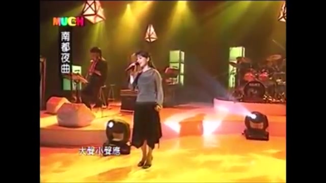 [图]蔡幸娟【南都夜曲】阮不知啦、酒矸倘賣無、雙人枕頭、家後（4首）