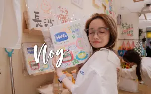 Download Video: VLOG｜来到一座 很好吃的城市｜长沙四天三夜逛吃特种兵旅行👭｜#62