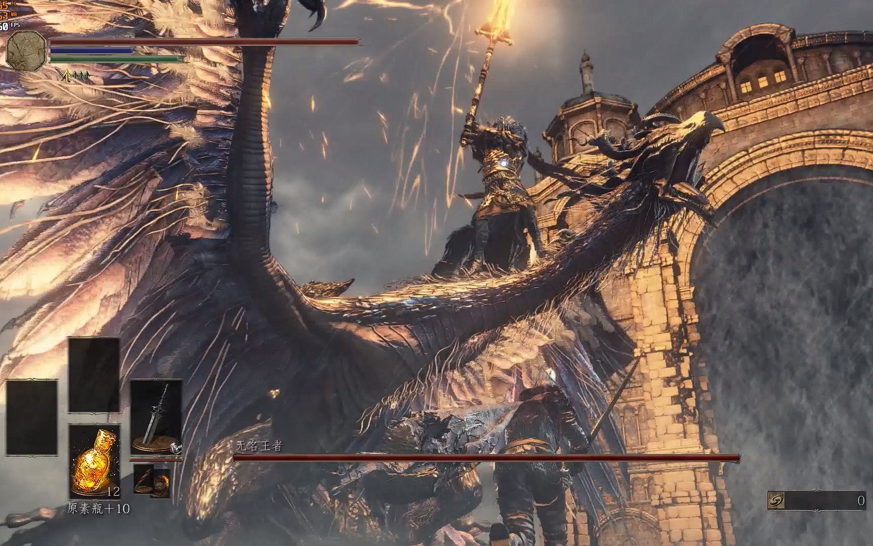 黑暗之魂iii 无名王者 一周目初通