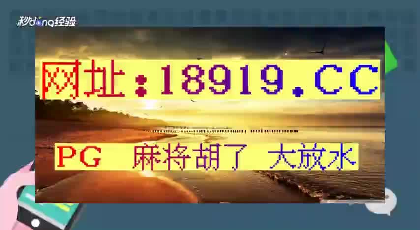 4分钟了解四个人打麻将一个人买马