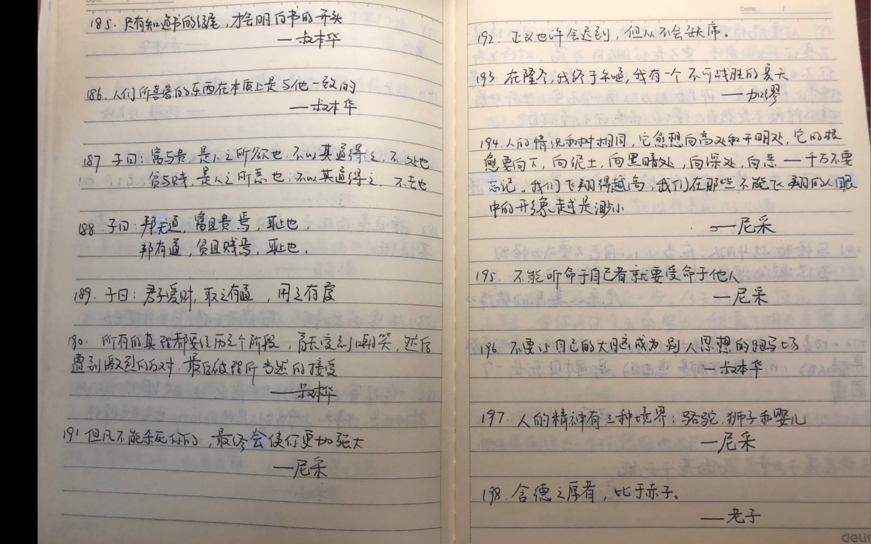 高中语文名言280条!强烈建议投币收藏!up主高中三年整理!!!哔哩哔哩bilibili