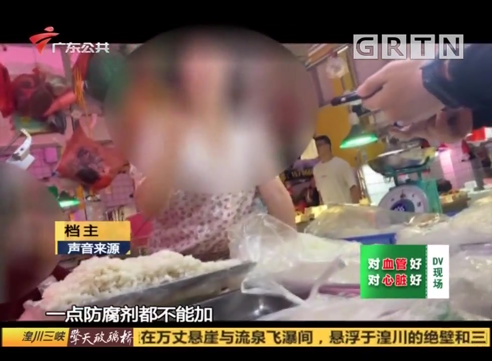 揭阳 惠来县:11人食用河粉出现食物中毒现象哔哩哔哩bilibili