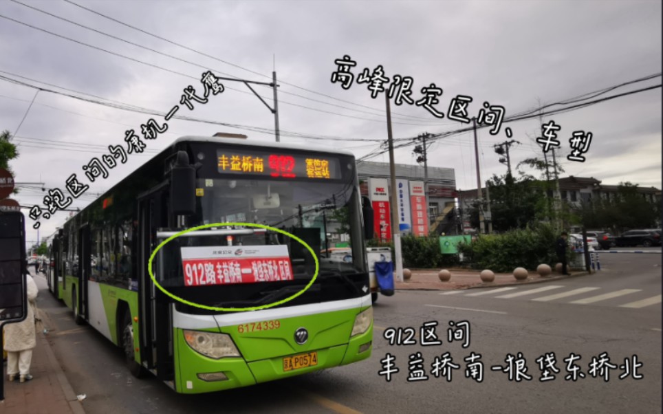 bj6123c7btd-1(康机一代鹰/康机手动鹰)