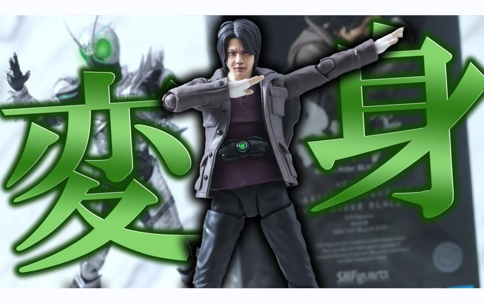 h.figuarts black sun 秋月信彦