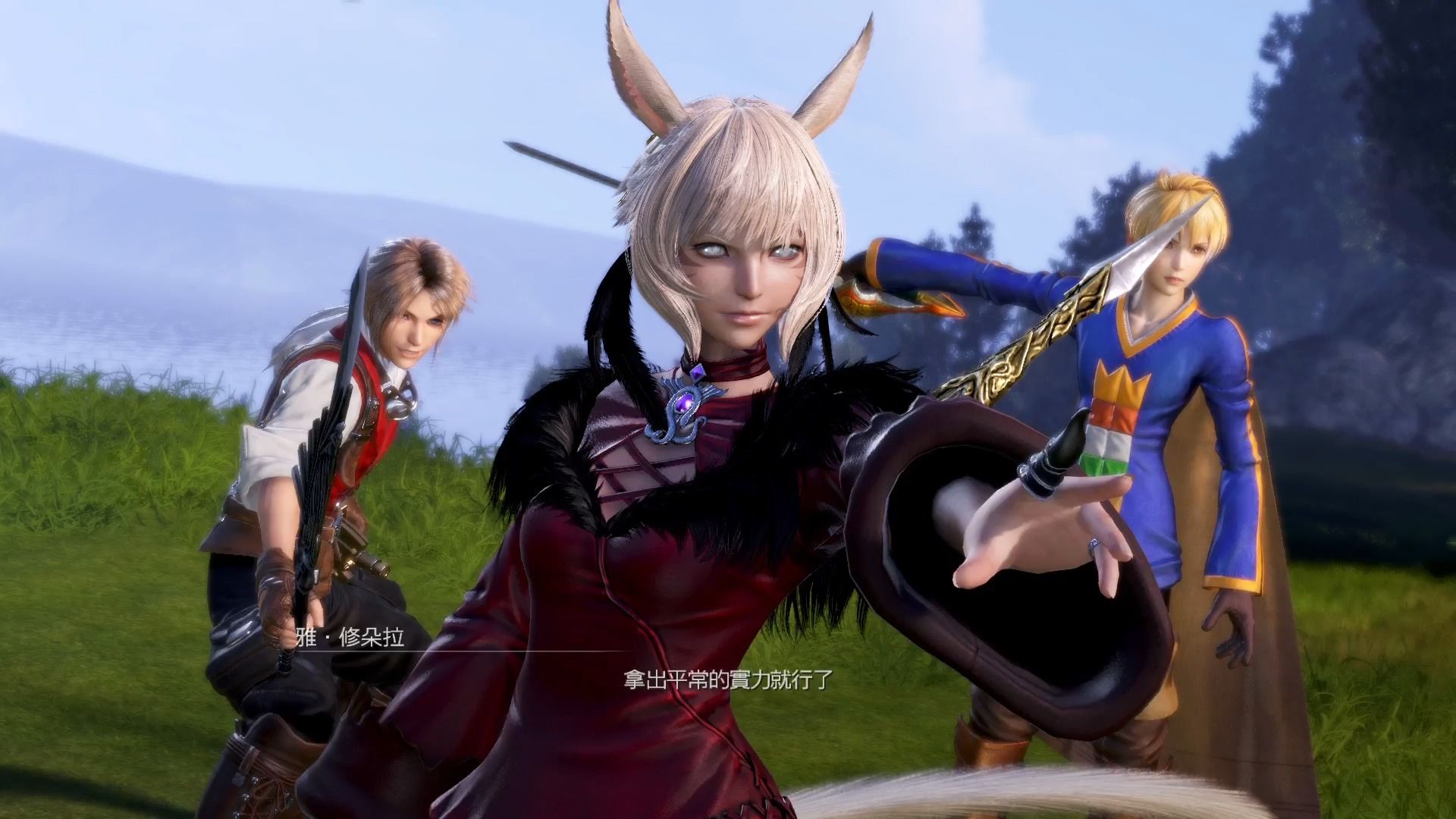 最终幻想纷争nt_雅喵_3v3