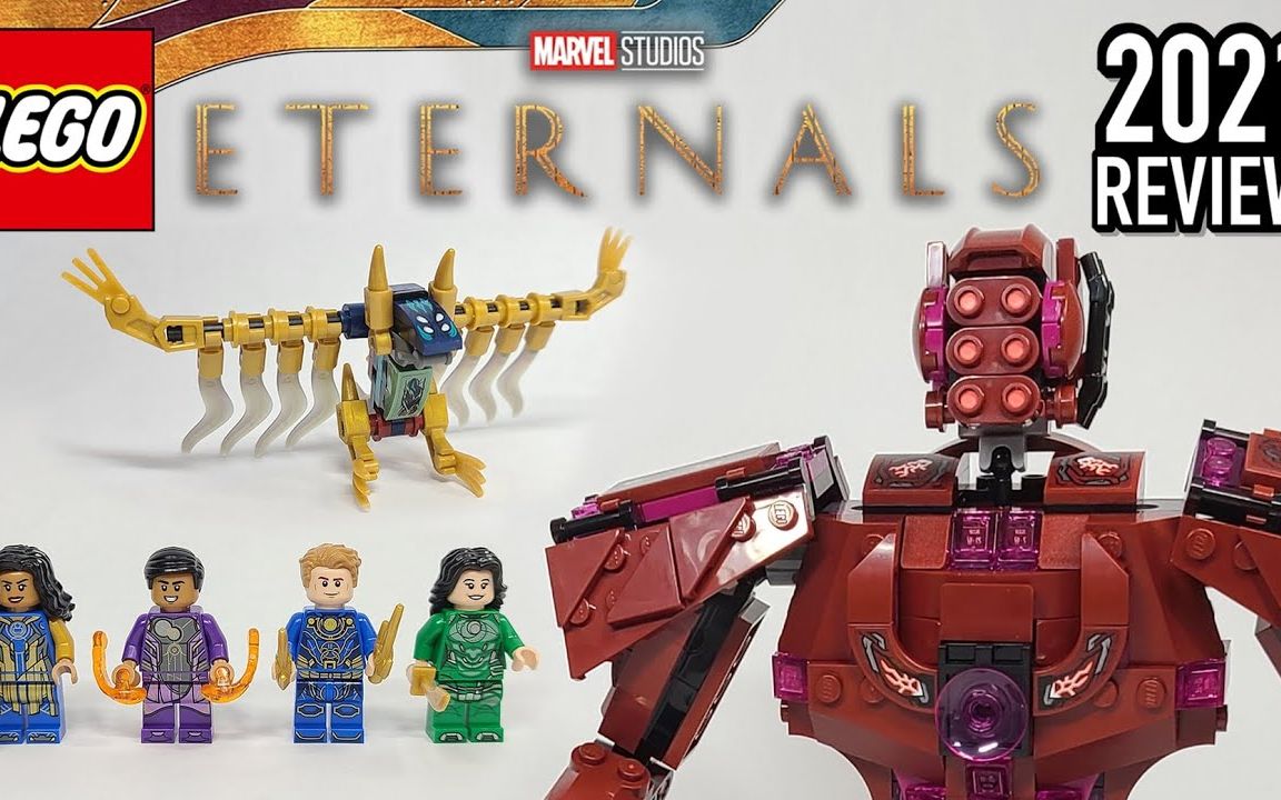 乐高lego76155永恒族在阿里森的阴影下2021新品评测