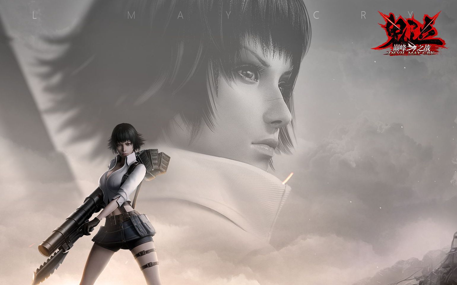 鬼泣巅峰之战拥抱信仰刺破黎明炮火女神蕾蒂降临战场